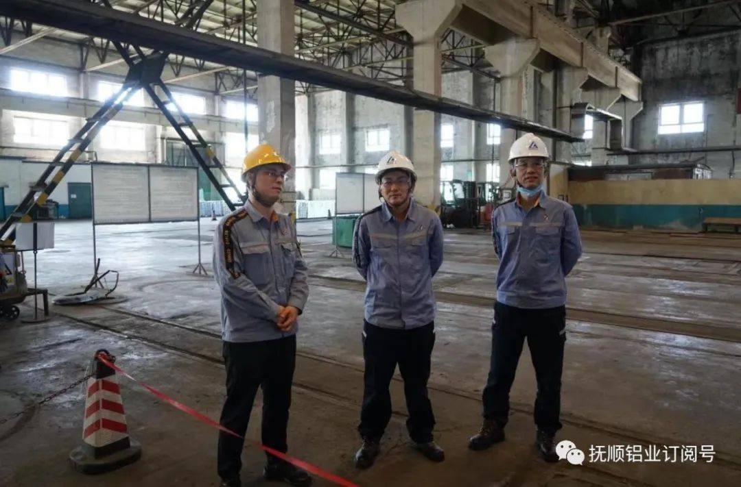 中铝股份深化改革三年行动 回头看检查组到抚顺铝业检查指导工作