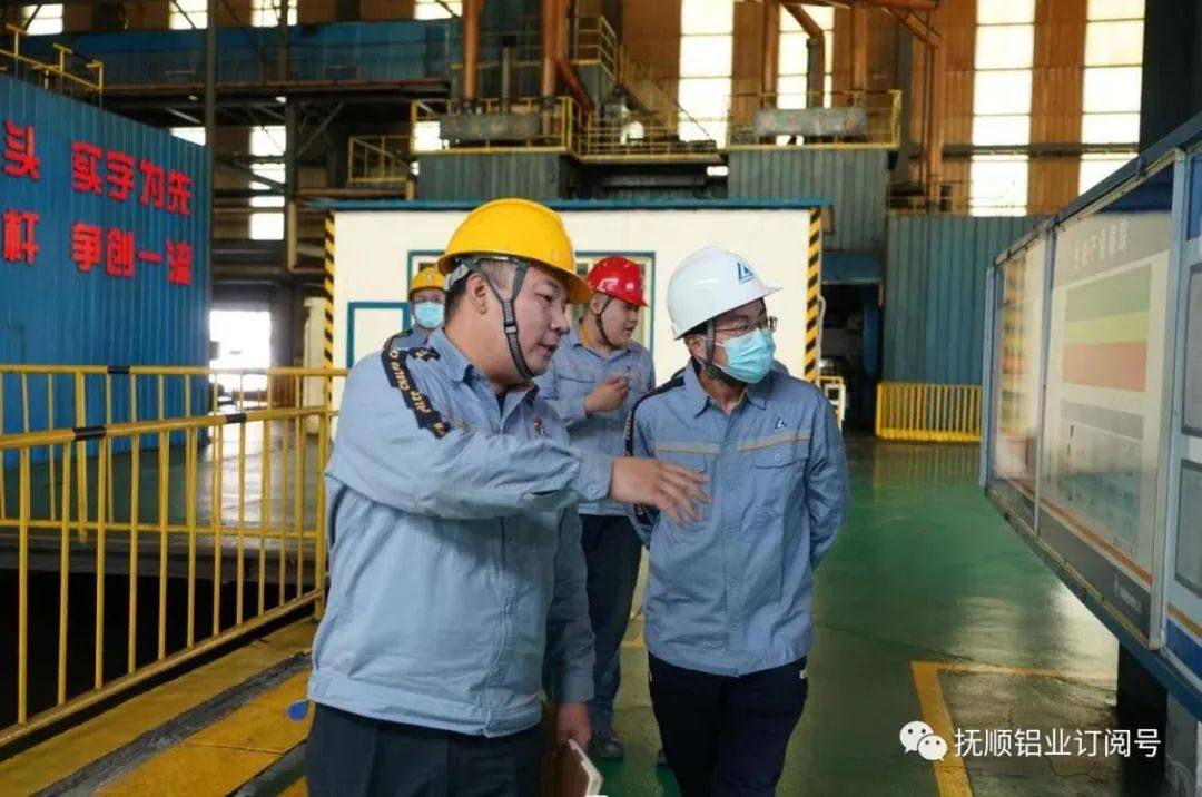 中铝股份深化改革三年行动 回头看检查组到抚顺铝业检查指导工作