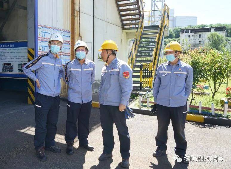 中铝股份深化改革三年行动 回头看检查组到抚顺铝业检查指导工作