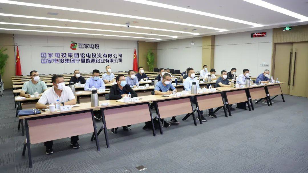 国家电投铝电公司举办系统各单位主要负责人安全培训班