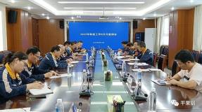中铝股份广西分公司召开8月份科技工作例会