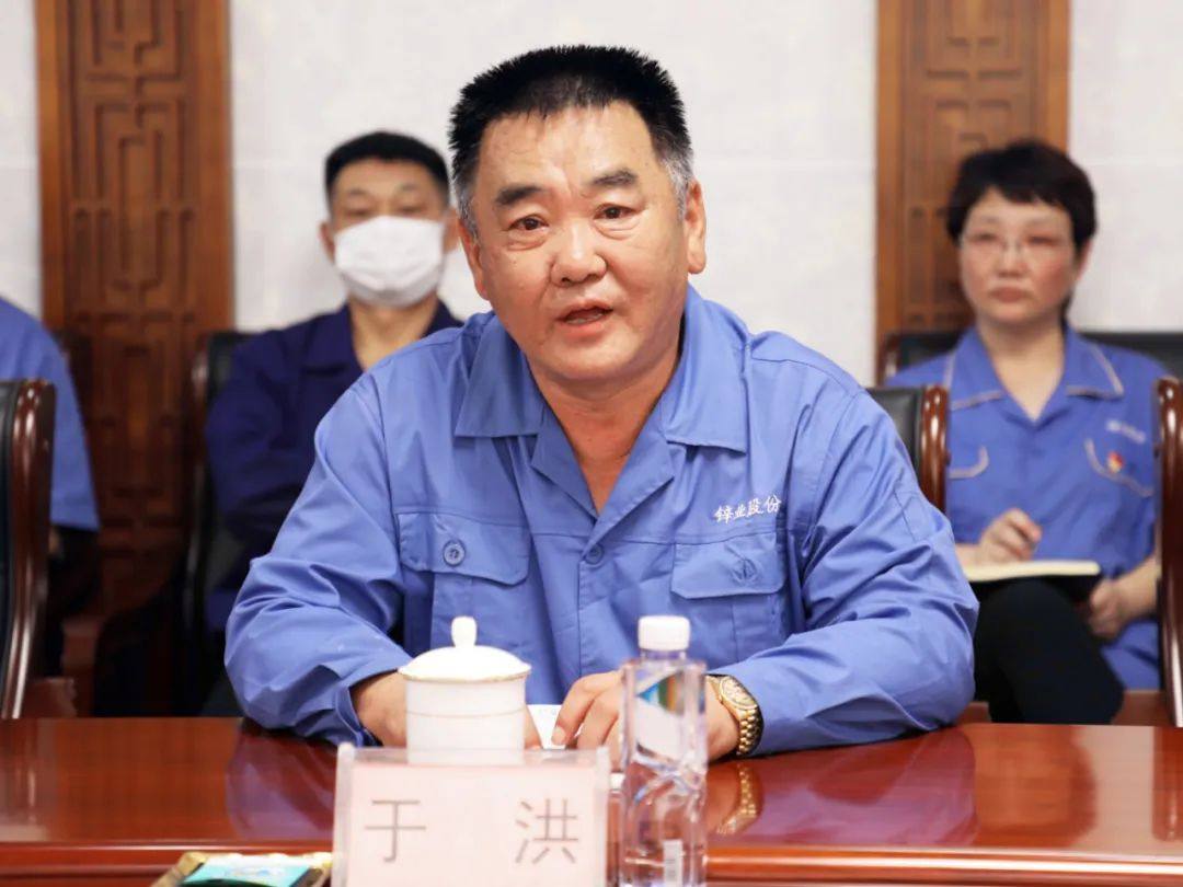 市委副书记、市长何志勇到葫芦岛有色调研