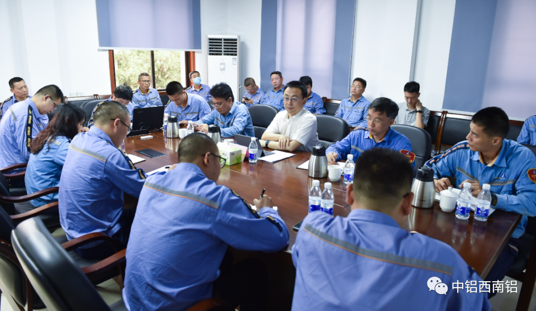 中铝西南铝职业健康安全环保督察组向首批督察单位反馈督察情况