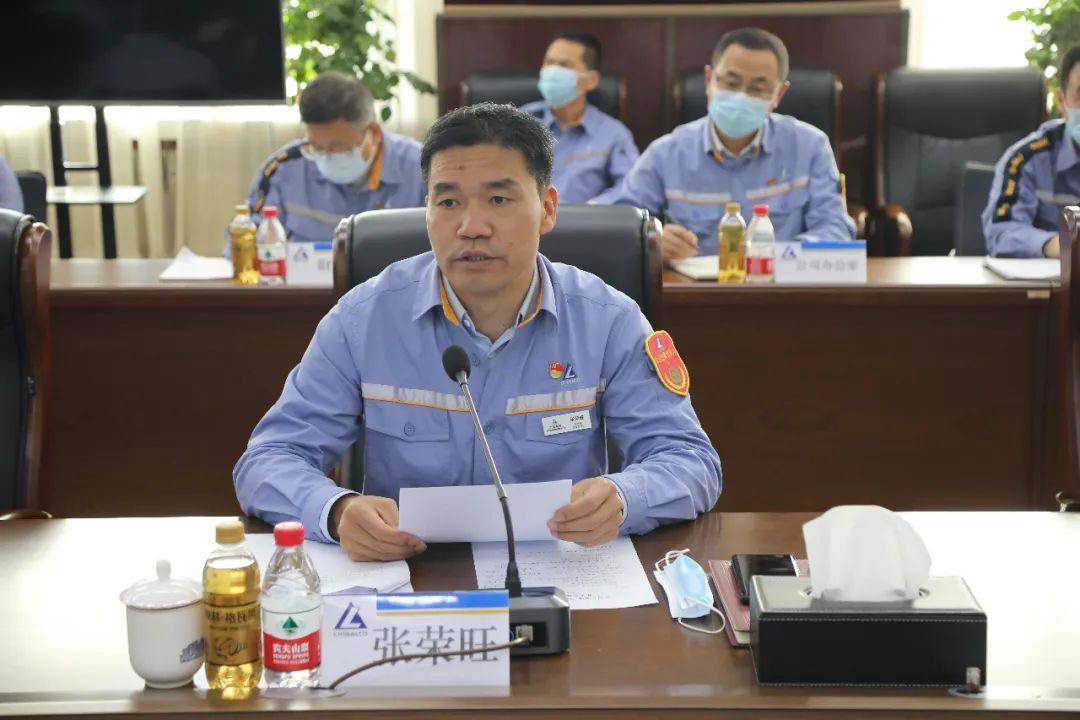 中铝东轻召开三季度安全环保委员会扩大会
