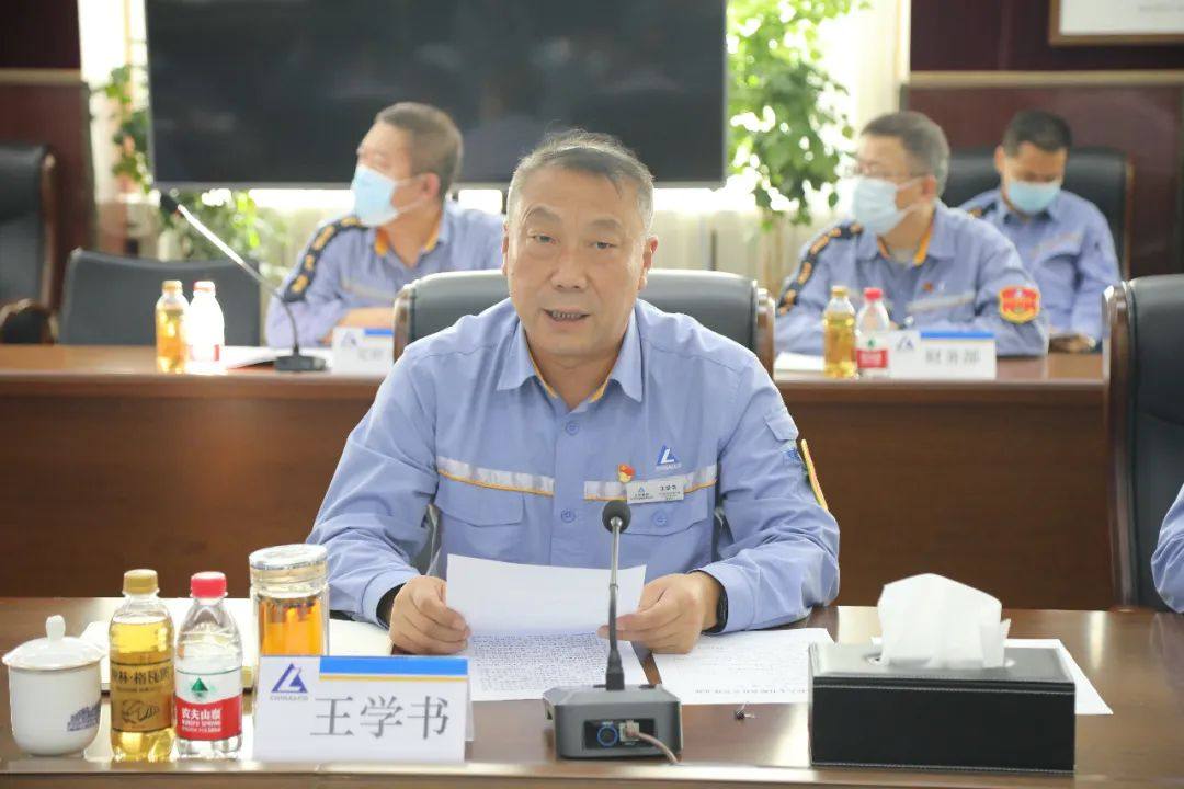 中铝东轻召开三季度安全环保委员会扩大会