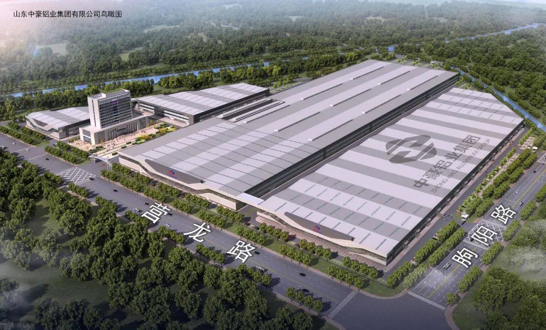 潍坊市重点项目集中开工活动临朐分会场在中豪铝业智造工厂项目现场举办