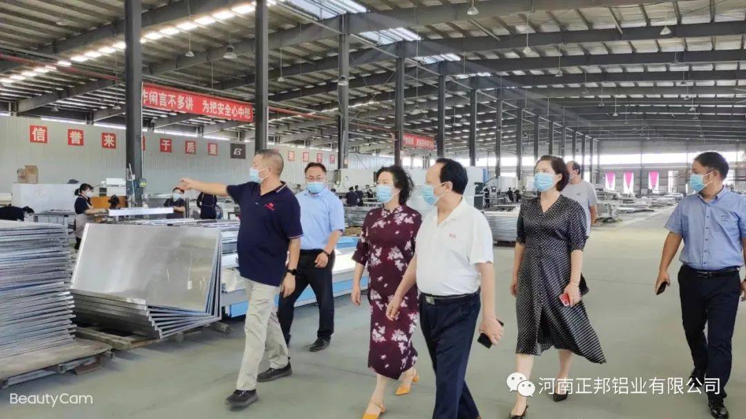 杰众建设、郑州轨道工程职业学院、河南五建建设各领导到正邦铝业参观