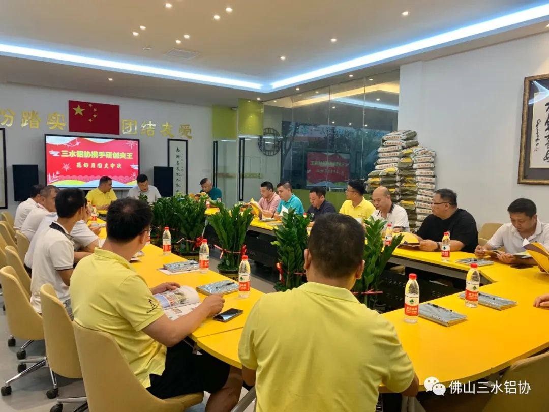 佛山三水铝协走访四会市研创电器有限公司