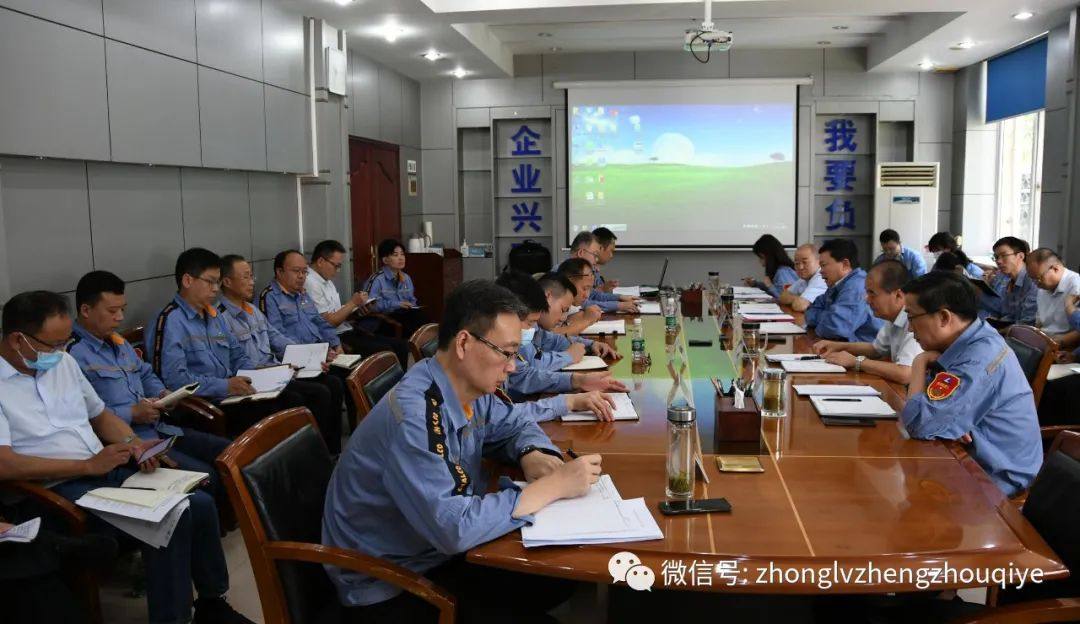 长城铝业召开生产经营旬例会