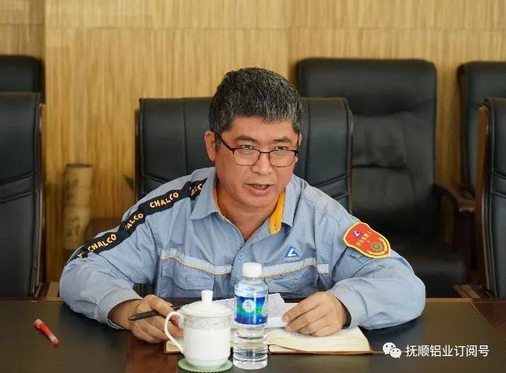 抚顺铝业公司能源计量工作顺利通过考评