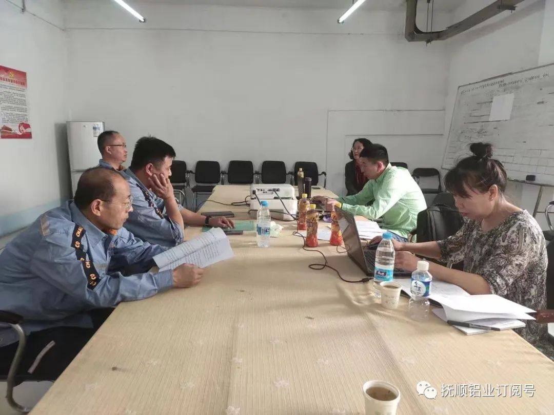 抚顺铝业公司能源计量工作顺利通过考评