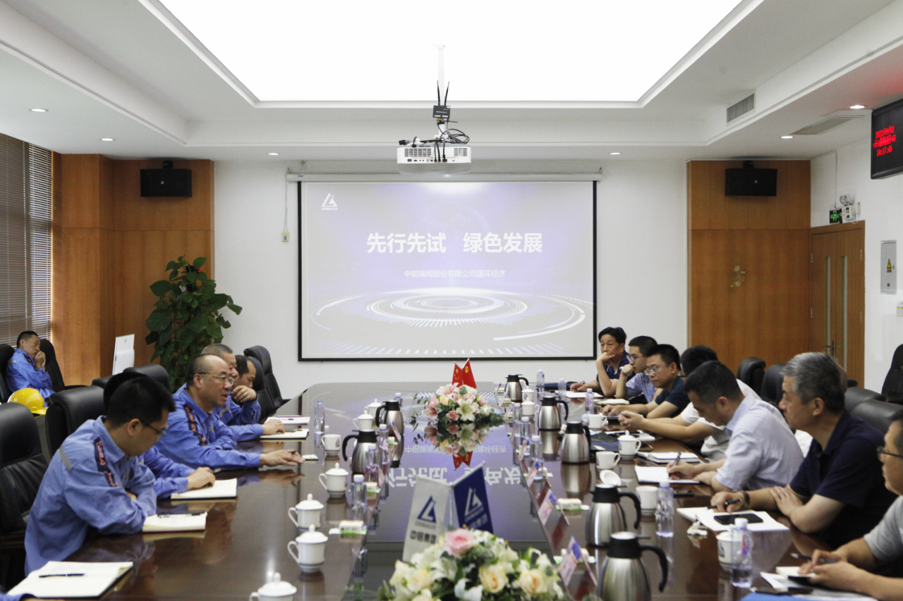 中鋁集團、中國再生資源開發有限公司聯合到中鋁瑞閩調研