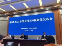 2022中国企业500强发布 创新金属位列第375位