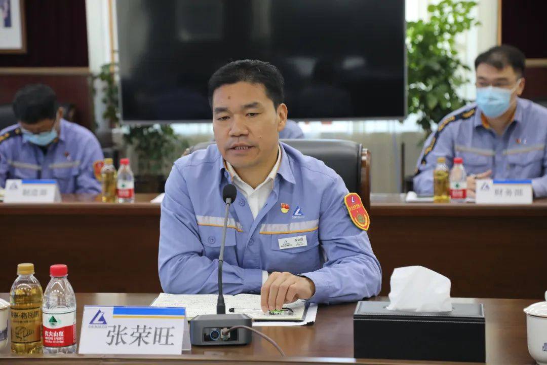 中铝东轻召开招标工作专题会议