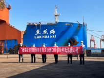 中铝国贸集团首船海运进口焦煤抵达京唐港