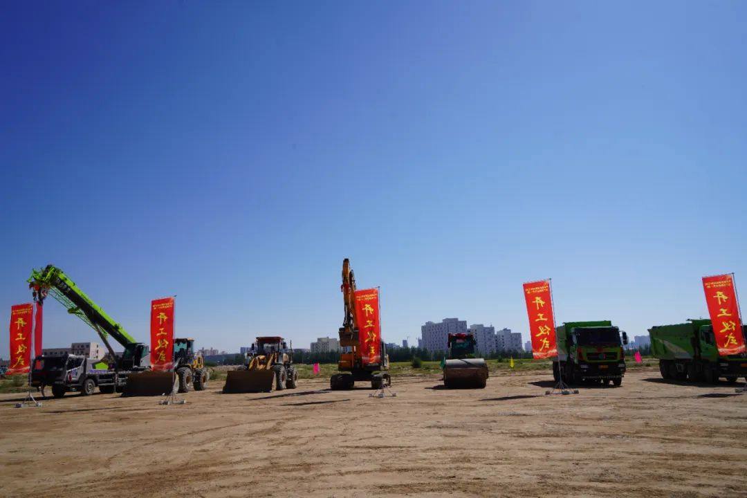金川集团和兰新能源合资半导体封装新材料（兰州）生产线项目开工