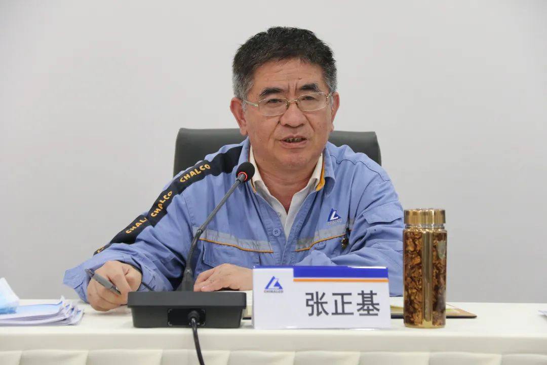 云铝股份公司召开8月份经济活动分析会