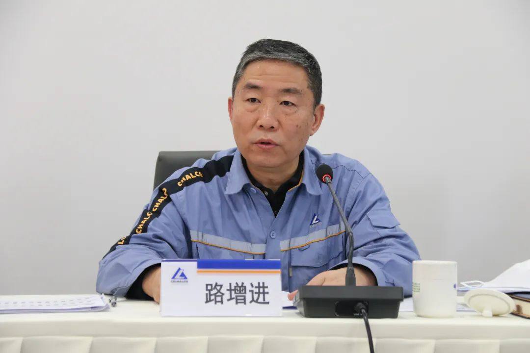 云铝股份公司召开8月份经济活动分析会