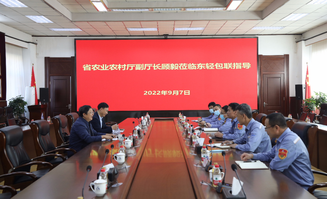 黑龍江省農業農村廳副廳長顧毅到東輕包聯指導