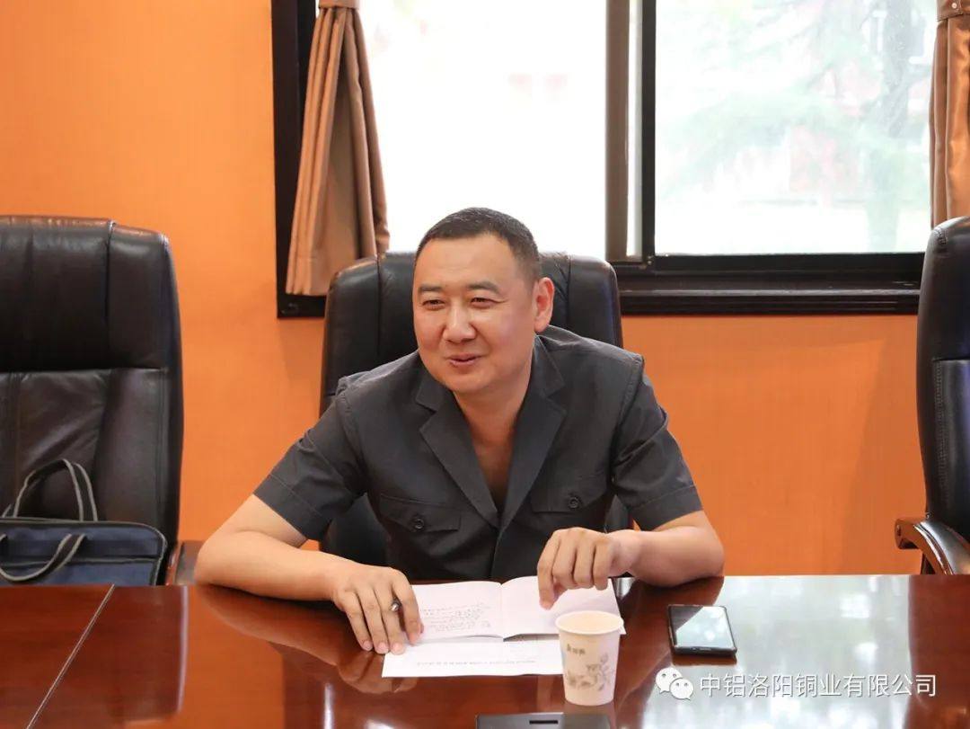 涧西区法院到中铝洛阳铜业有限公司调研