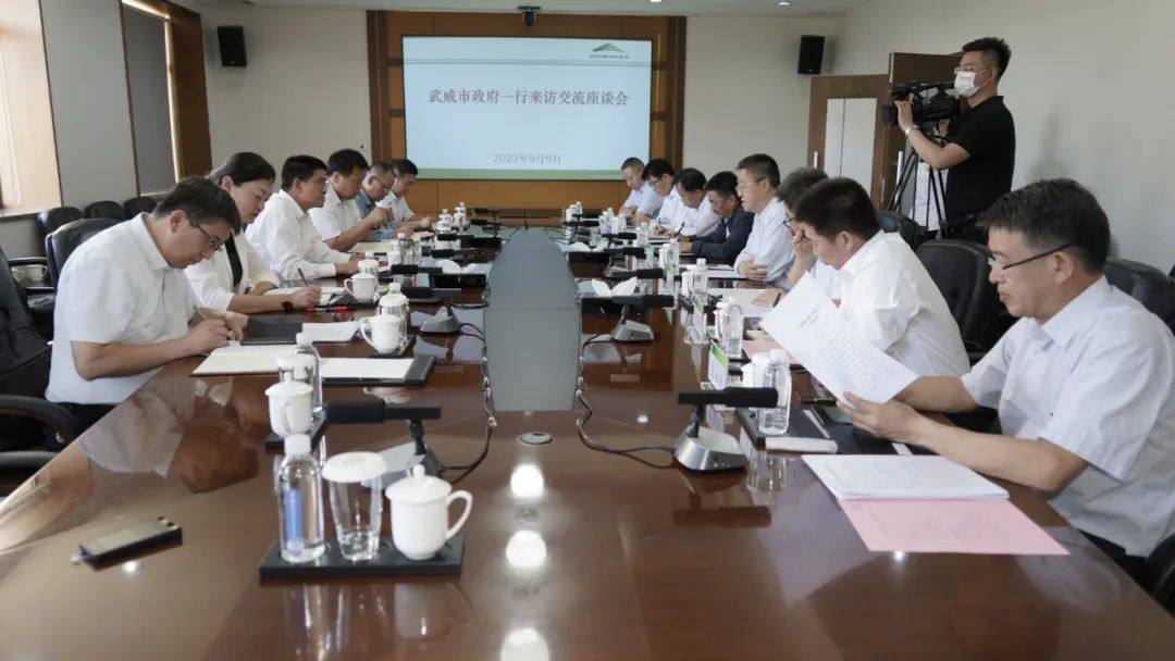 武威市政府到金川集團參觀考察