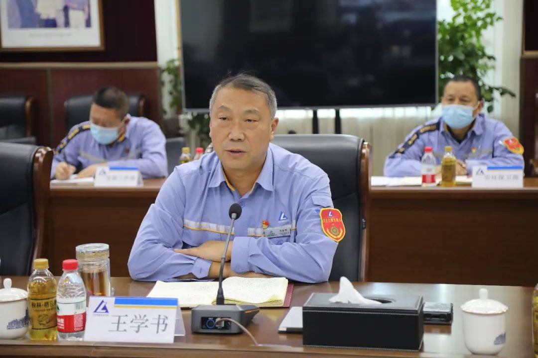 中铝东轻召开8月份经济活动分析会