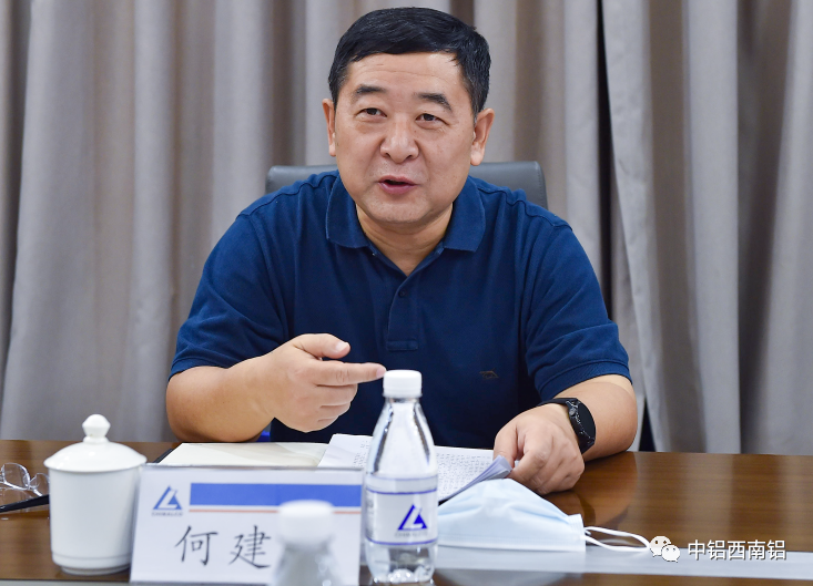 重庆市应急局副局长何建平到西南铝调研