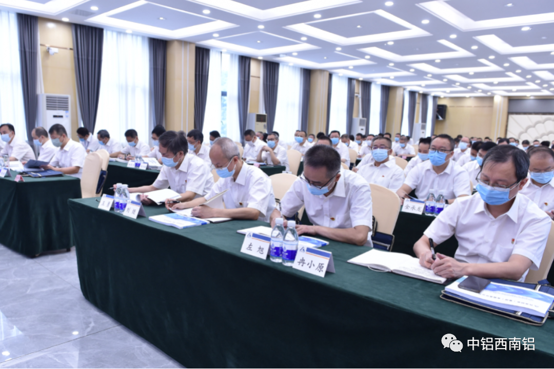 西南铝开展2022年度中层管理人员培训