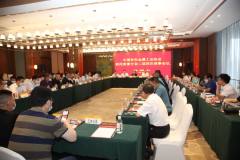 中国有色金属工业协会铝用炭素分会二届四次理事会召开