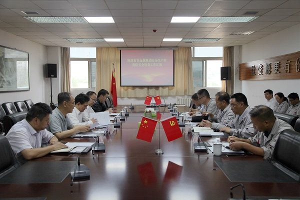 陕西有色金属集团党委副书记、总经理邹武装一行到陕西美鑫公司检查指导安全生产工作