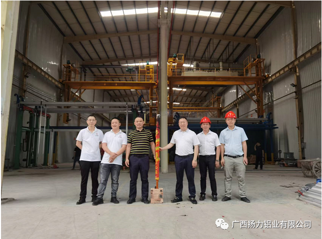 扬力铝业太阳能边框深加工自动线投产