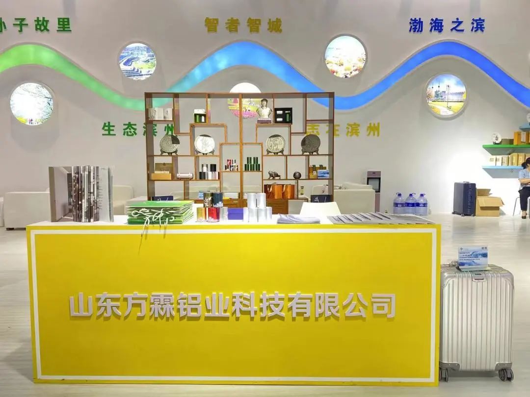方霖铝业携全新铝质手造精品亮相第三届中国国际文化旅游博览会
