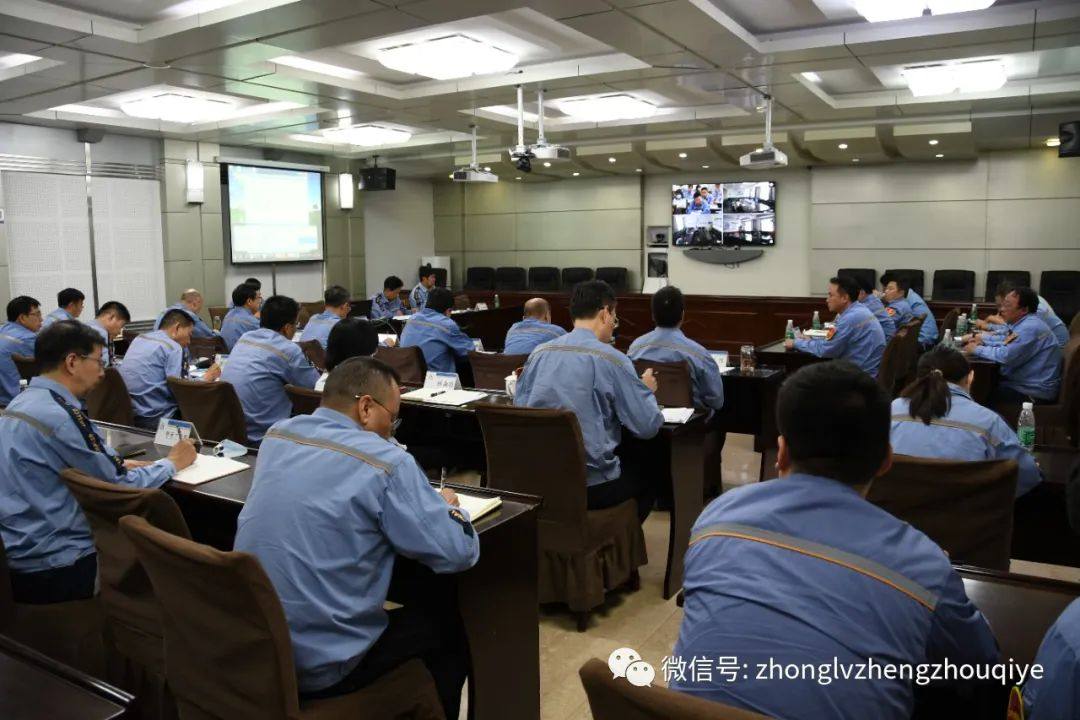长城铝业 中铝矿业分别召开8月份经济活动分析会