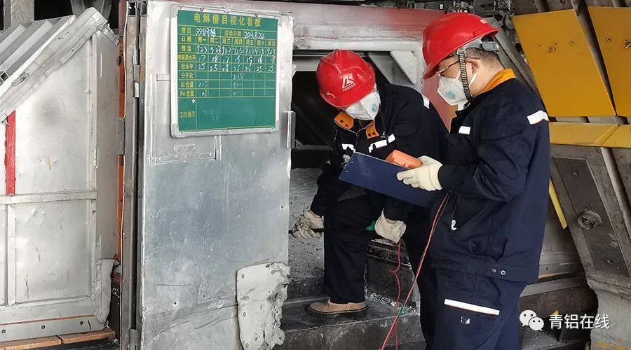 中铝青海分公司电解厂提升质量促效益
