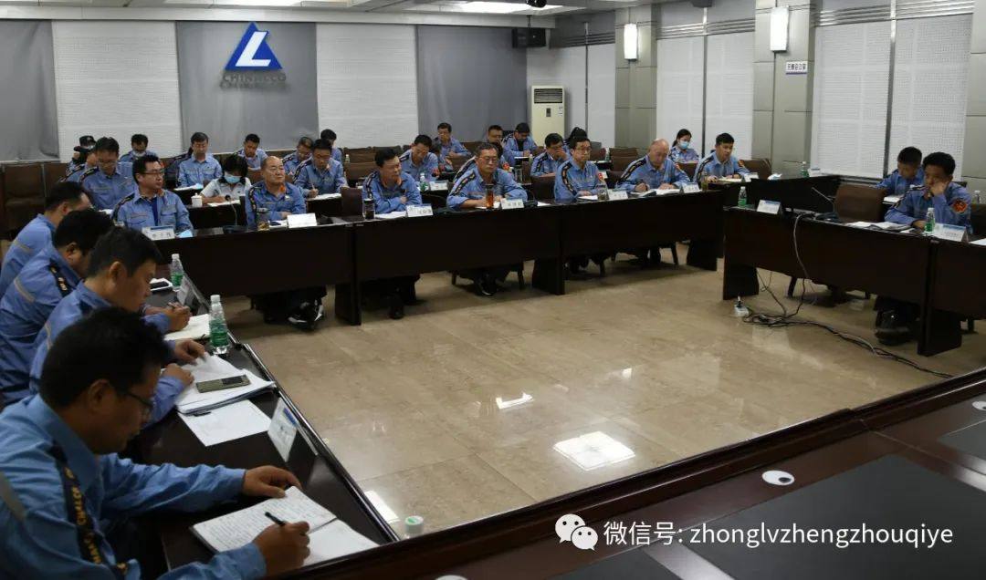 长城铝业 中铝矿业分别召开8月份经济活动分析会