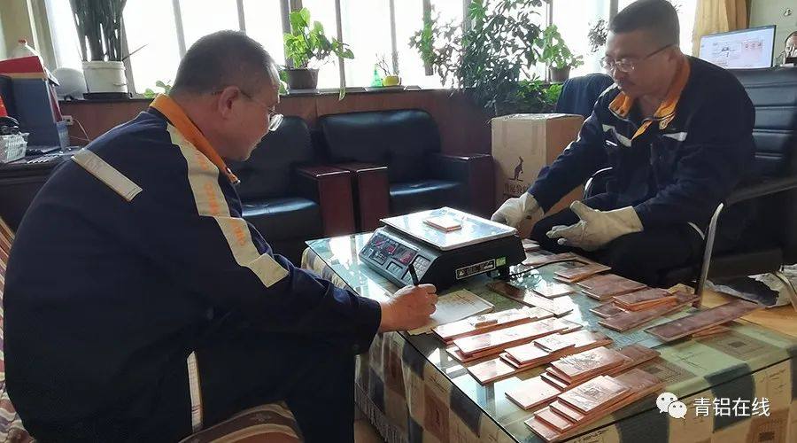 中铝青海分公司电解厂提升质量促效益