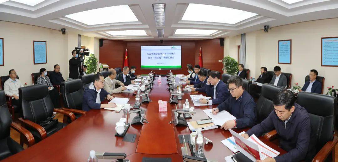 甘肃省国资委调研金川集团国企改革三年行动重点任务“回头看”