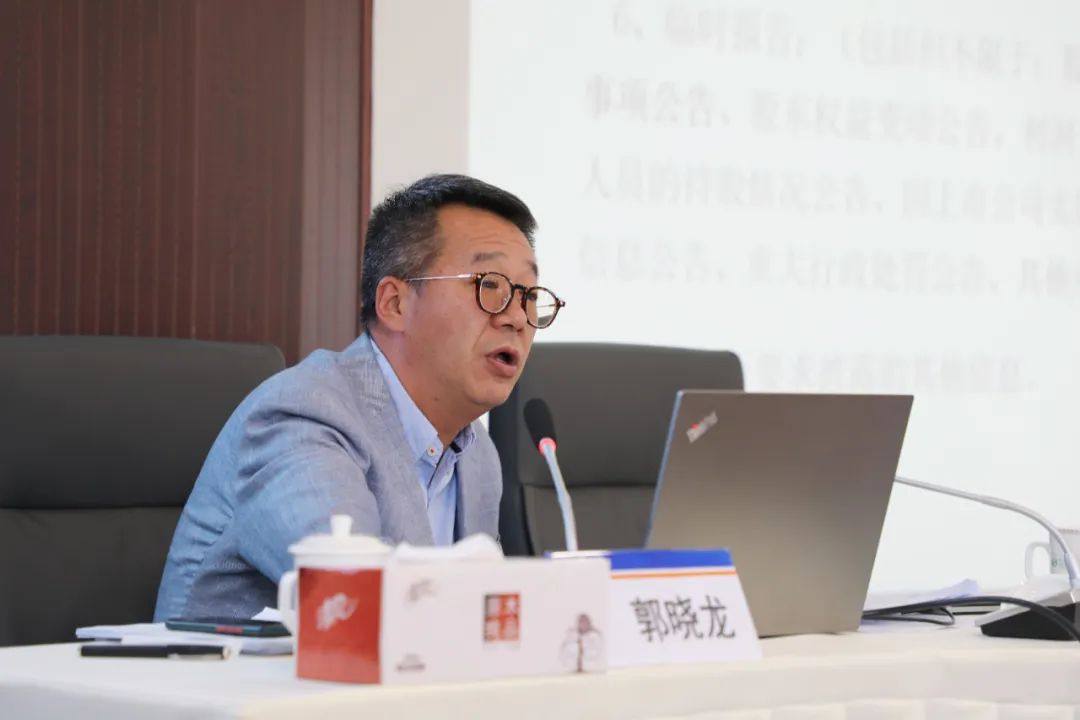 云铝股份举办2022年第三期“云铝论坛”上市公司规范运作专题讲座