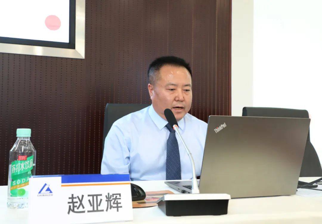 云铝股份举办2022年第三期“云铝论坛”上市公司规范运作专题讲座
