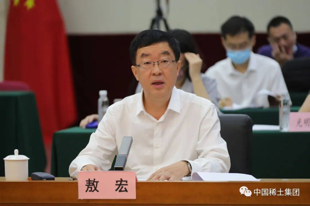 中国稀土集团与江铜集团战略合作签约