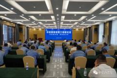 西南鋁舉辦2022年職工創新論壇暨QC成果發布會