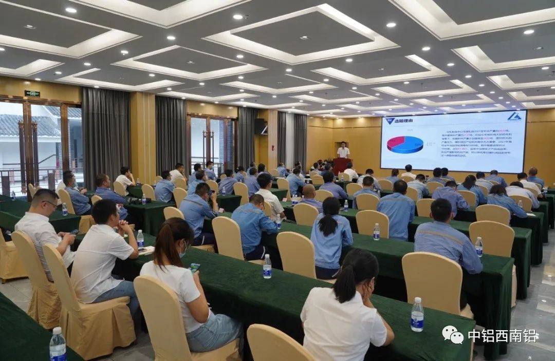 西南铝举办2022年职工创新论坛暨QC成果发布会