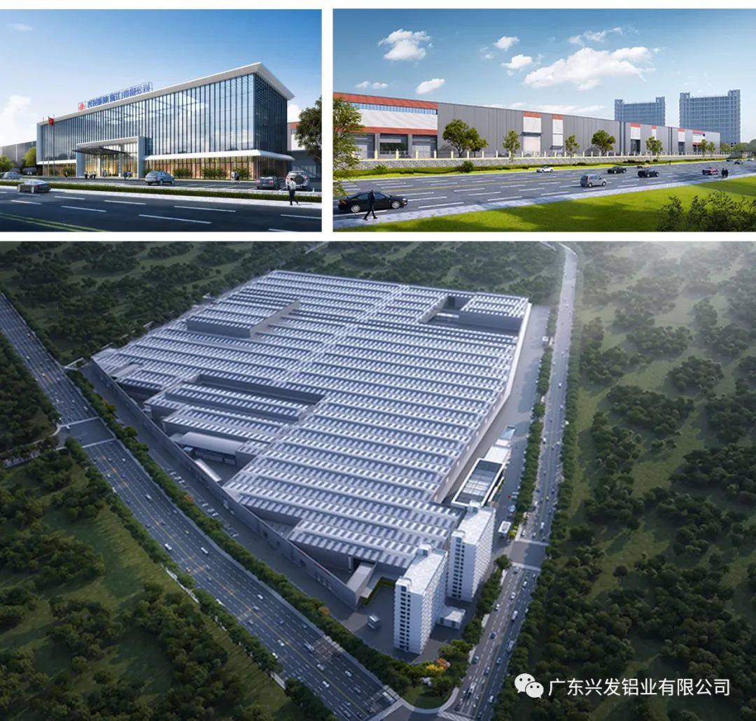 兴发新材（浙江）有限公司奠基仪式隆重举行