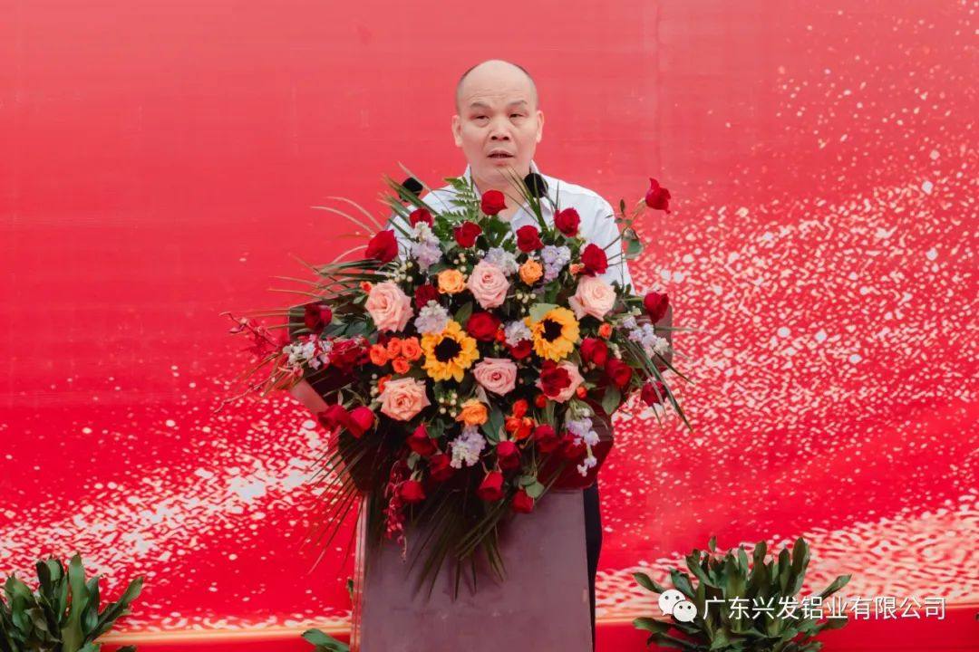 兴发新材（浙江）有限公司奠基仪式隆重举行
