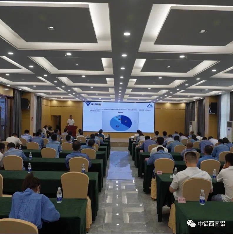 西南铝举办2022年职工创新论坛暨QC成果发布会
