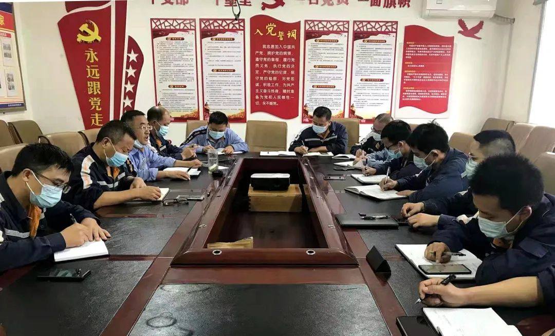 遵义铝业电解铝厂组织有关人员召开干部大会