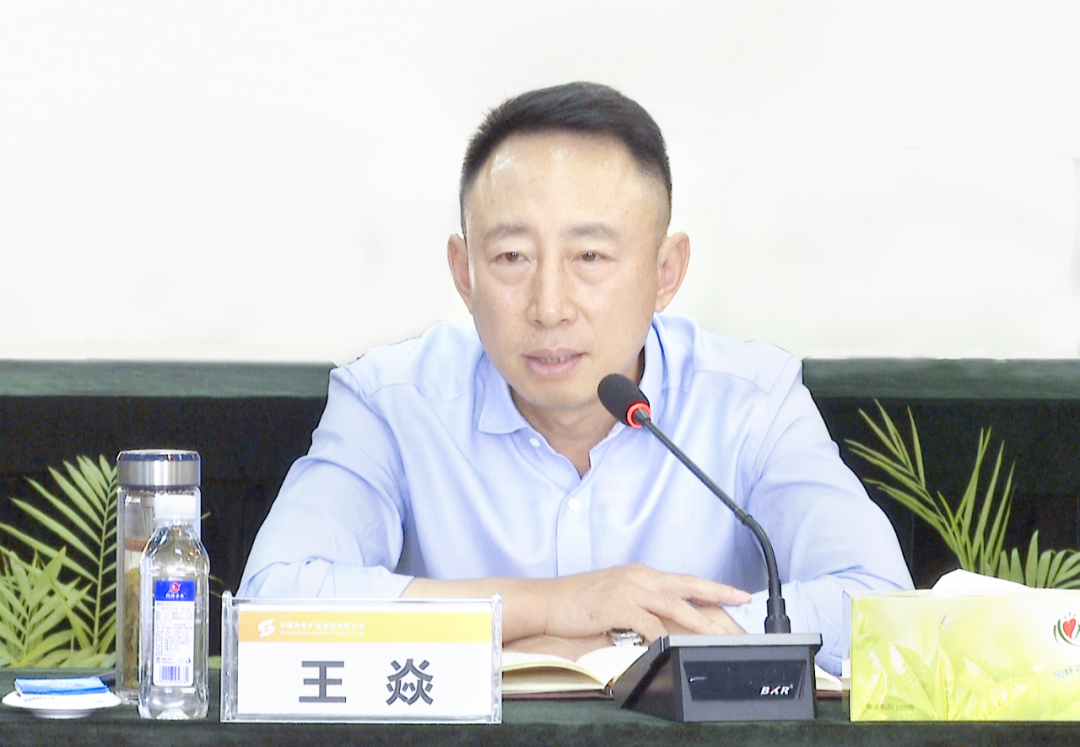 中色大冶召开安全生产专题会