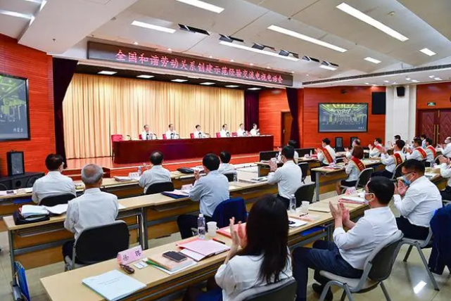 中色鋅業獲評“全國和諧勞動關系創建示範企業”