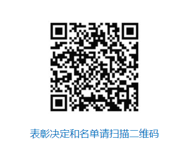 中色鋅業獲評“全國和諧勞動關系創建示範企業”