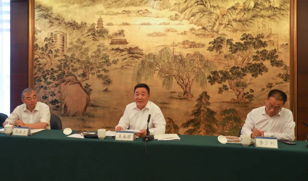 金川集团王永前到浙江大学考察交流